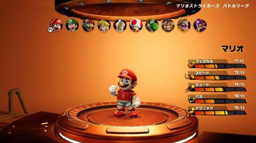 Mario Strikers : Battle League Football - Un nouveau trailer pour ce jeu exclusif Nintendo Switch !