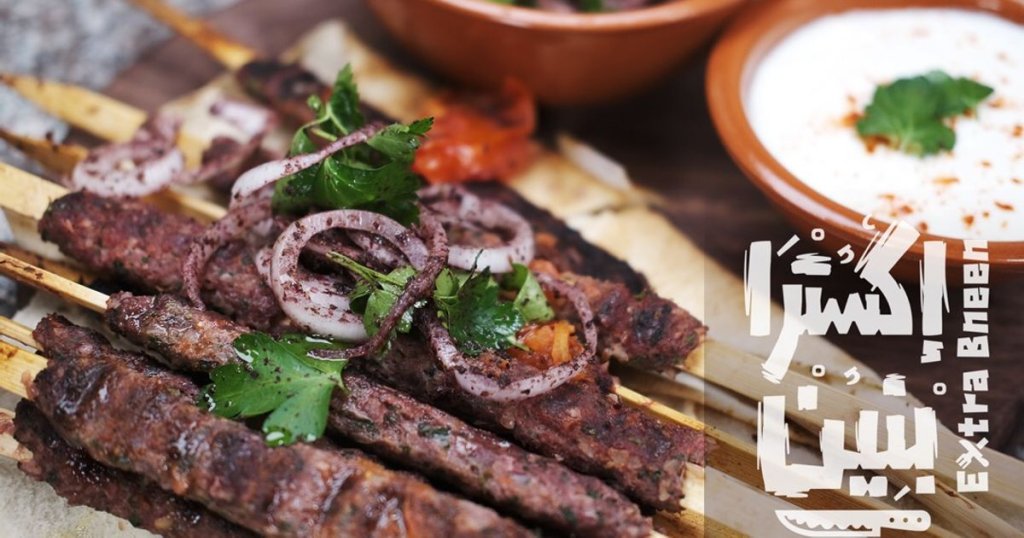 Best recipes around the world - cover