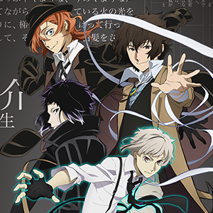 Bungo Stray Dogs Season 4 New Trailer, Key Art Released | Flipboard