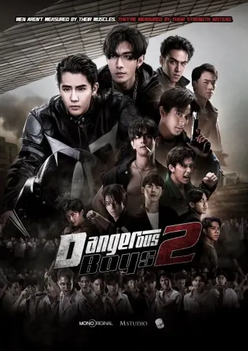 ดู'หนัง วัยเป้ง นักเลงขาสั้น 2 เต็มเรื่อง HD – พากย์ไทย/ซับไ