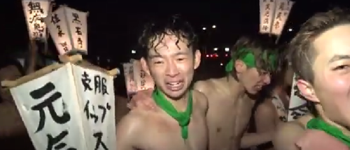 1,000-Year-Old ‘Naked Man Festival’ Comes To An End