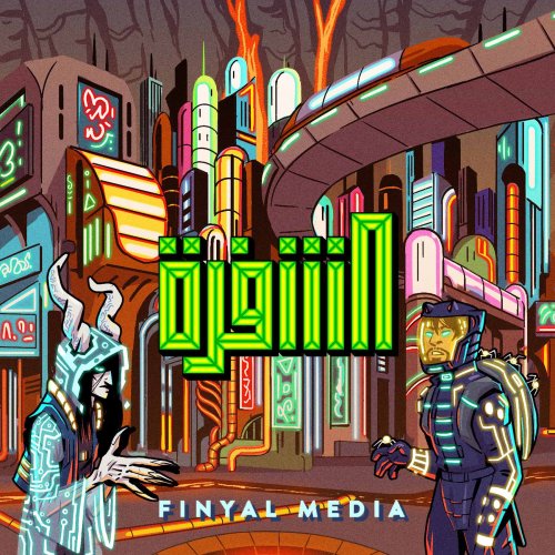 Finyal Media announces new gaming podcast titled The Code