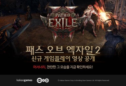카카오게임즈, '패스 오브 엑자일2' 신규 직업 '머서너리' 영상 공개
