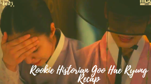 Rookie Historian Goo Hae Ryung Episode 31-32 Recap