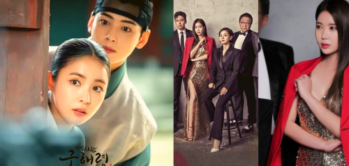 TV Schedule Changes This Week Due To Chuseok Holiday