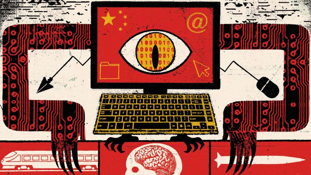 #Cyber #security by INNOCHERCHE - cover