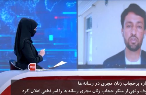 En Afghanistan, les présentatrices télé contraintes de se couvrir le visage