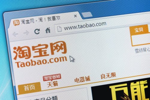 TaoBao, el exitoso negocio que surgió en la crisis del SARS - Emprendedores.es