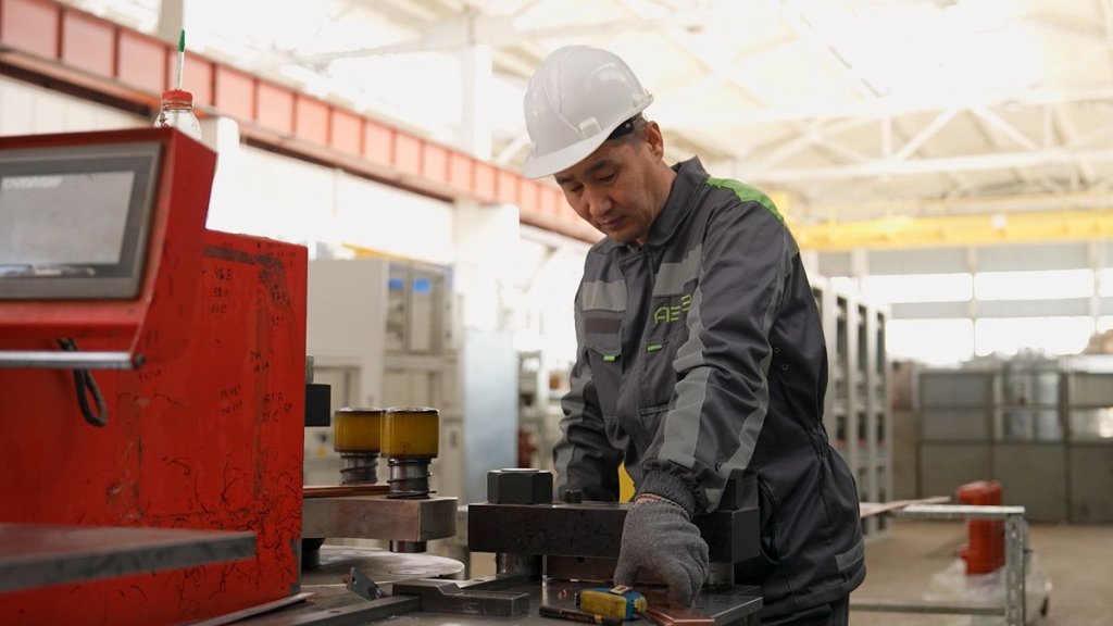 WIRTSCHAFT