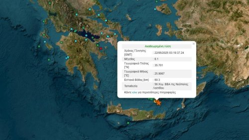 Griechenland: Sehr starkes Erdbeben der Stärke 6,1 vor Kreta