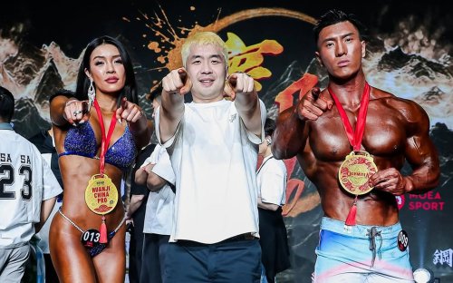 2025 Huanji China Pro Results