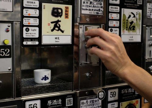 Japan's Quirky Vending Machines for Adults