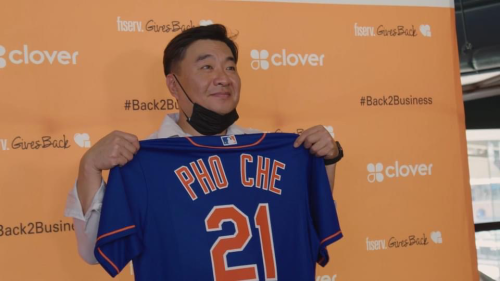  Asian-American Small Businesses Receive Back2Business Grants at Event Hosted by Fiserv and New York Mets https://newsroom.fiserv.com/news-releases/news-release-details/10-asian-owned-small-businesses-receive-back2business-grants