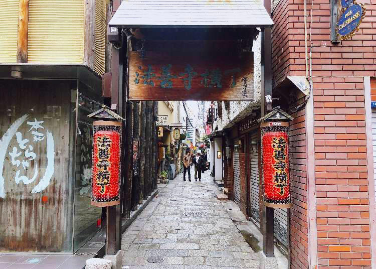 Get Lost In Osaka's Stylish Backstreets and Side Streets