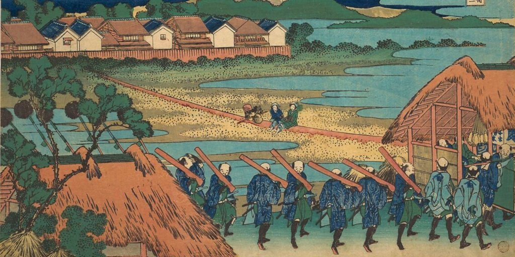 Ancient Japan