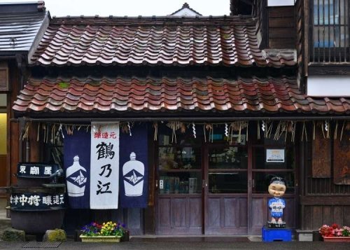 Why Is This Samurai Town a Dream Destination?