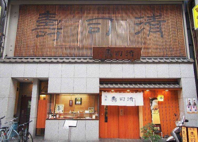 Our Favorite Dining Spots in Tokyo!