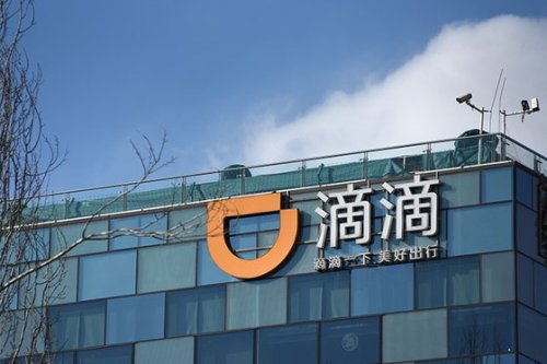 News about Chinese Tech Companies