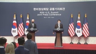 Biden's South Korea visit: Security, economy discussed