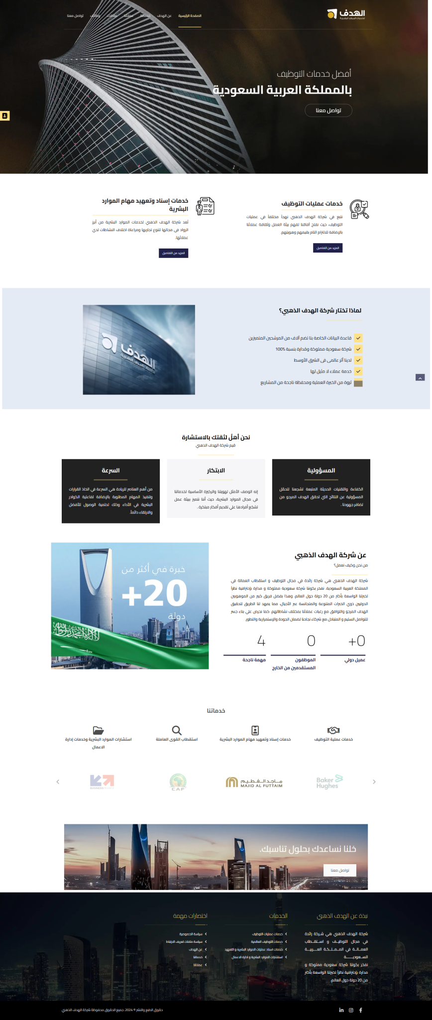 Hadaf cover image