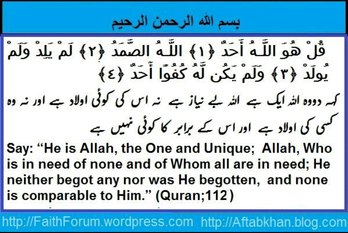 99 Names of Allah 99 أسماء الله الحسنى   cover image