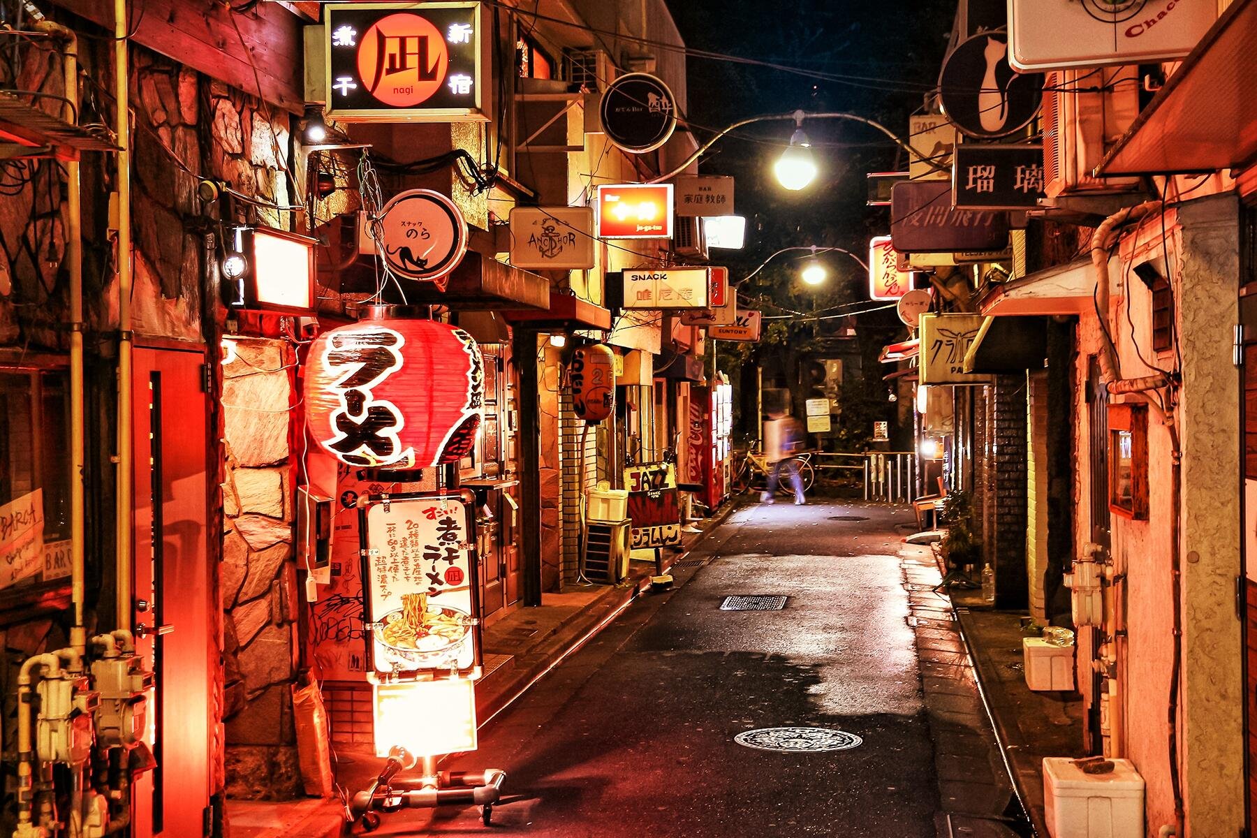 My Japan Wanderings cover image