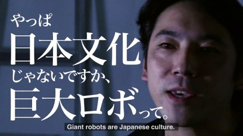 Japan Accepts American Challenge To A Giant Robot Duel