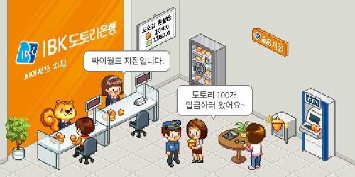 Major South Korean banks plan virtual branches in the metaverse