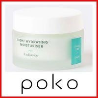 Poko Skincare Reviews: Can It Be Trusted For Real?