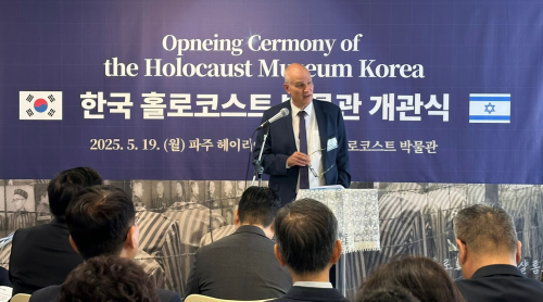 Christian Zionists in South Korea open country’s first Holocaust museum