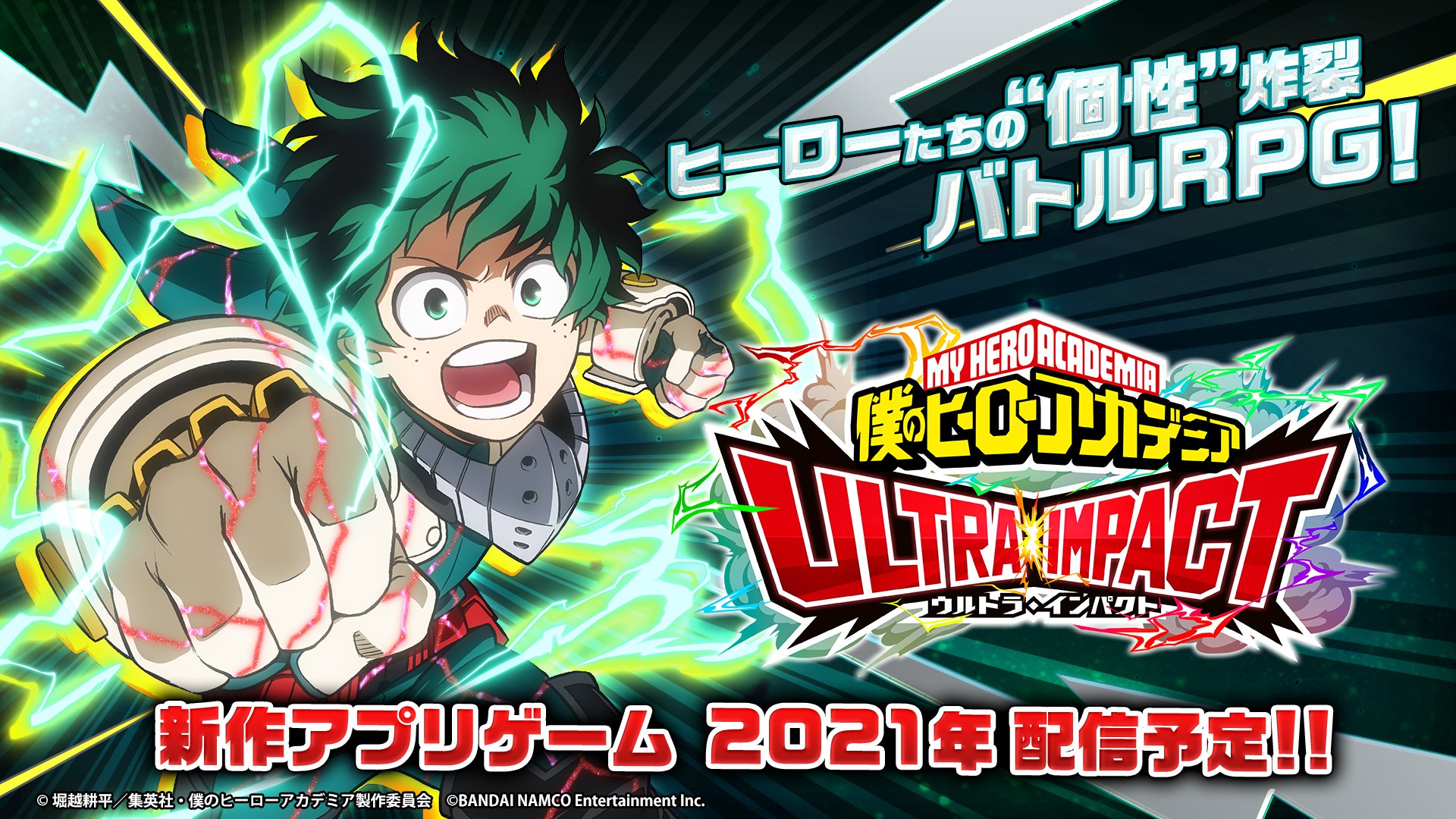 My Hero Academia Ultra Impact Mobile Game Officially Announced
