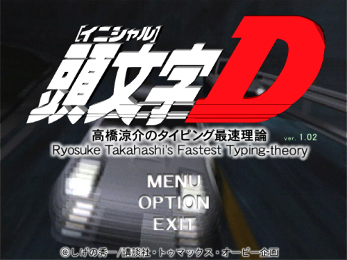 I thought I knew my keyboard until I played the Initial D typing game, which somehow takes touch typing even more seriously than drifting