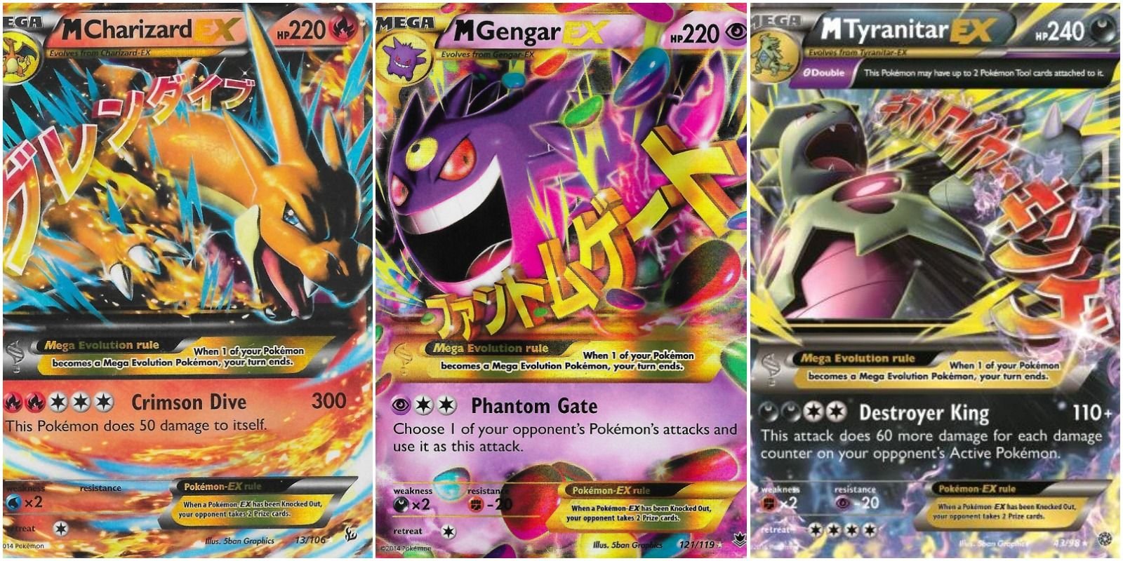 Pokemon: The 12 Strongest EX Cards, Ranked