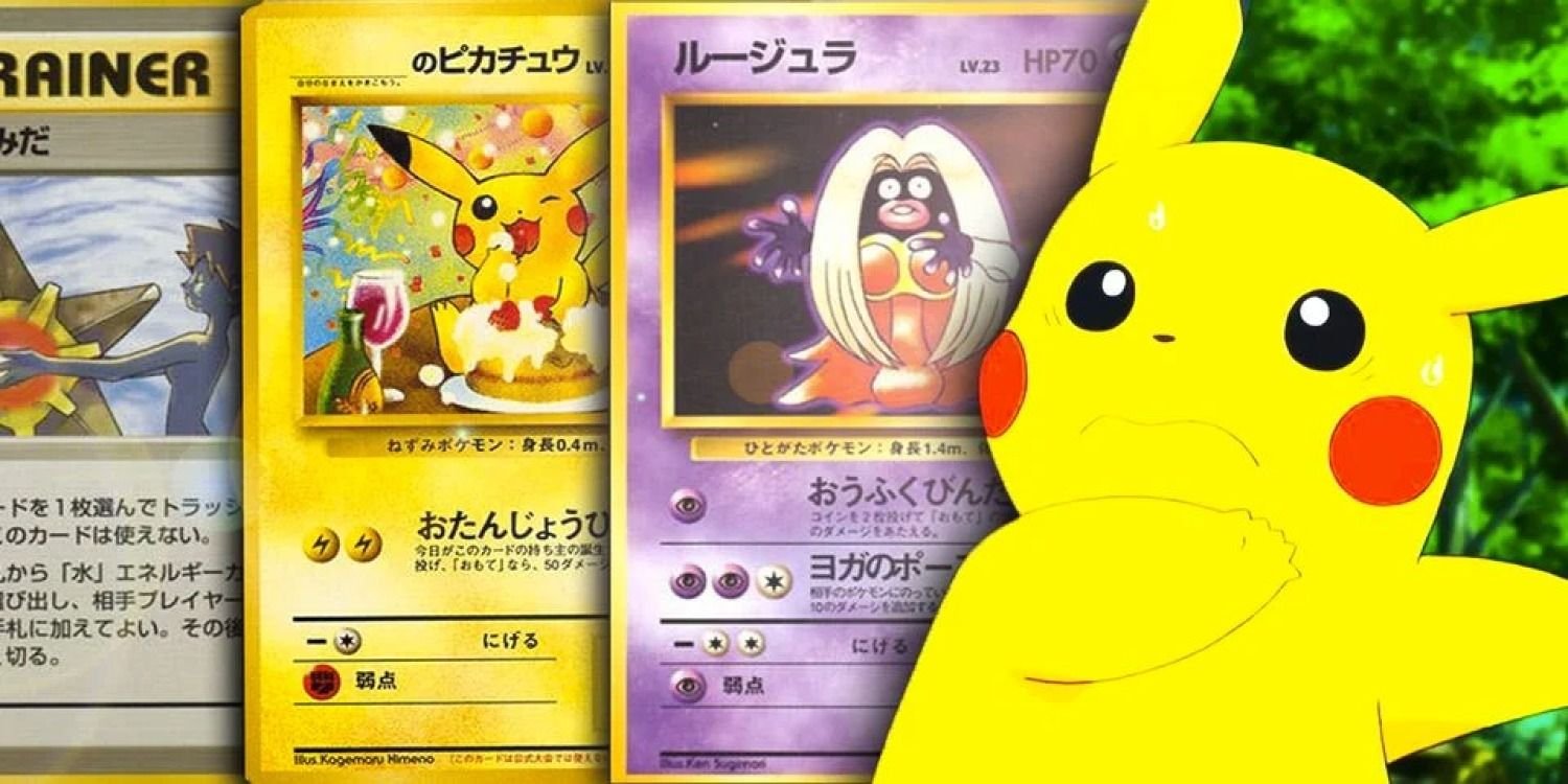 Pokemon: 12 Cards From The TCG That Were Banned For Weird Reasons