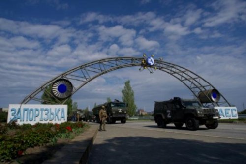 Bundesamt: Kein Hinweis auf freigesetzte Radioaktivität durch ukrainisches Akw