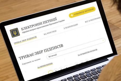 Заборона в Україні московської церкви. Зареєстровано петицію на підтримку законопроєкту