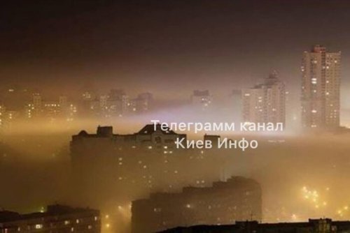 Київ накрив густий смог (фото)