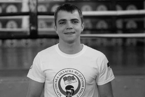 Відомий український боксер Максим Галінічев загинув у війні проти Росії