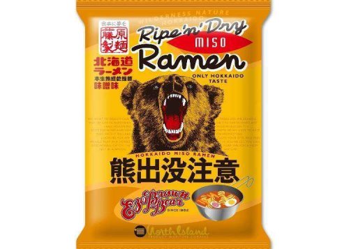 Locals Recommend: 5 Unique Hokkaido Instant Ramen That Make Perfect Gifts!