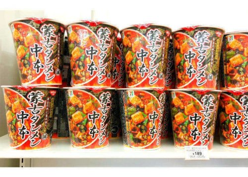 Cup Noodle Ranking! Japan's Top 3 Cup Noodle Favorites Announced