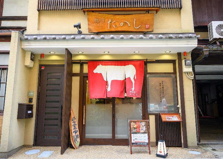 $5 Lunch in Kyoto: Get Legendary Omi Beef Bowls at Bargain Prices!