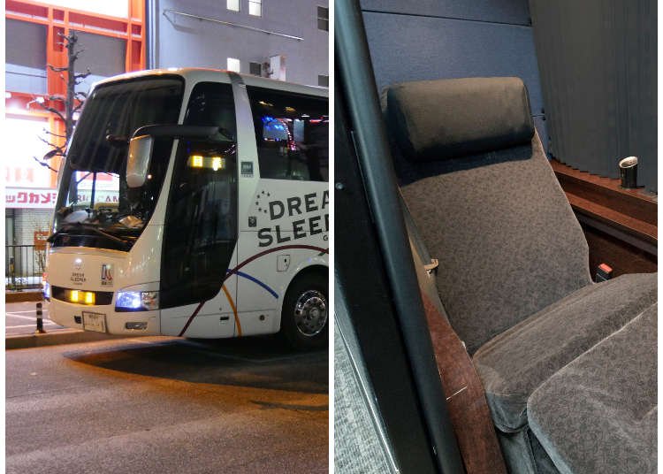 Amazing "Dream Sleeper" Overnight Bus Between Tokyo and Osaka Is Revolutionizing Japan Tourism!