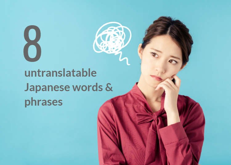 Say What 20 Cool Words That Only Exist In Japanese Flipboard