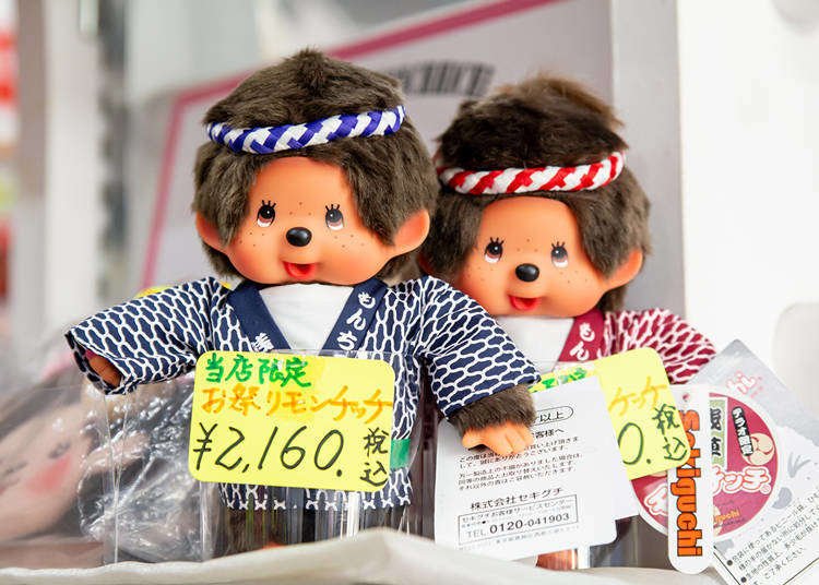 Where to Buy Japanese Character Toys: Adorable Moomin, Monchhichi and Astroboy Shops in Asakusa