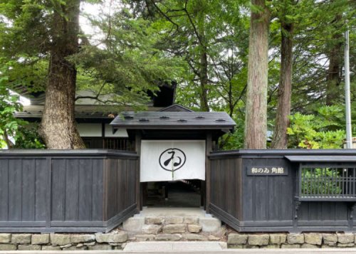 Stay at an old samurai residence in the heart of a “Little Kyoto” warrior town