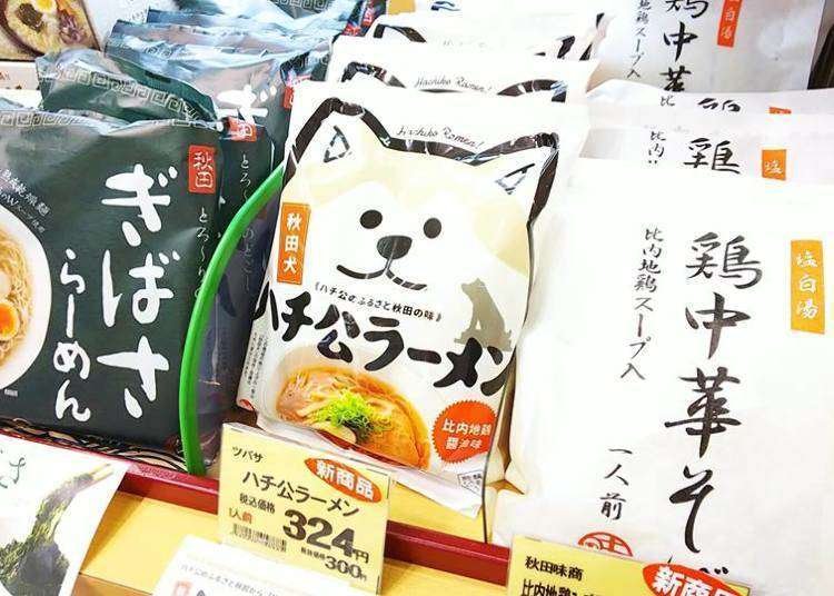 Quirky Foodie Souvenirs in Japan