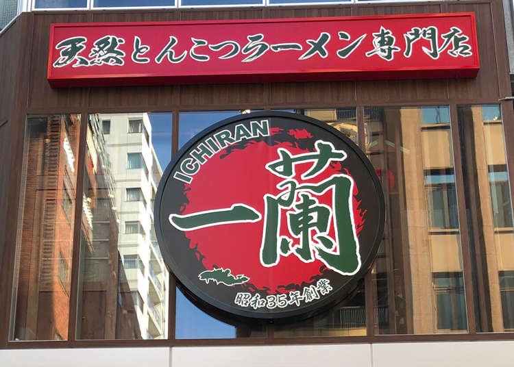 We Tasted Ichiran Ramen’s Wild $10 ‘Octagonal Bowl Set’ in Asakusa – Here’s What We Thought!