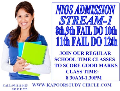 Nios Admission Delhi 2024 Open school online form Class 10th 12th