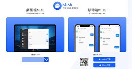 Chinese Hackers Backdoored MiMi Chat App to Target Windows, Linux, macOS Users