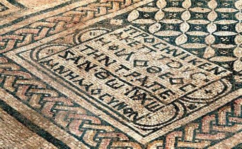 First-Ever Greek Inscription Declaring Jesus as God Found in Israel